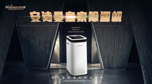 春季潮濕天來臨，除濕機走俏