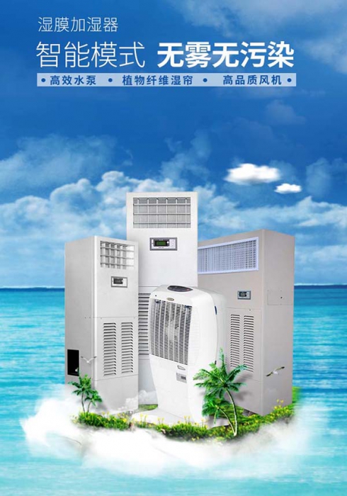呼吸新鮮空氣，空氣凈化器在家即享受