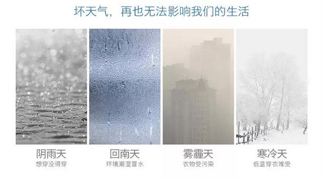 家用除濕機的五大使用誤區(qū)，你中了幾招？