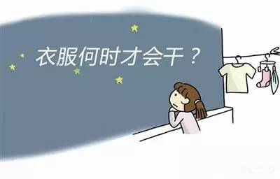 巧妙干衣，家用除濕機還能這樣用