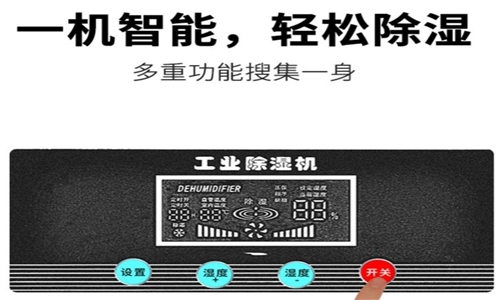 為什么電子制造業應該配備烘干機？