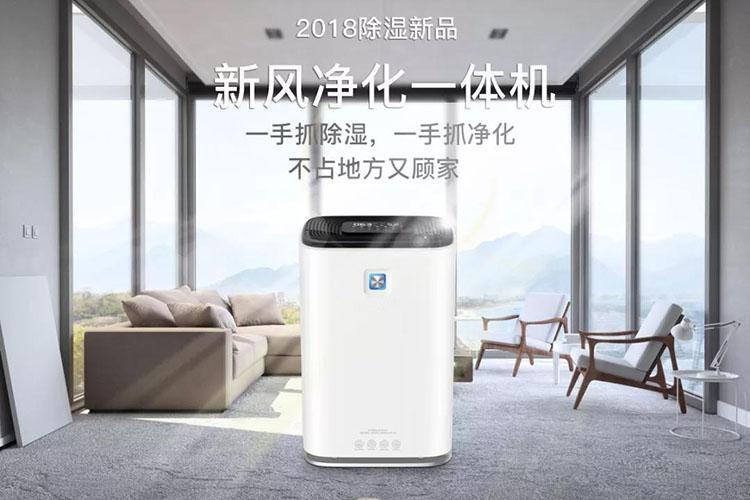 半導體電子廠加濕器，半導體電子廠加濕設備