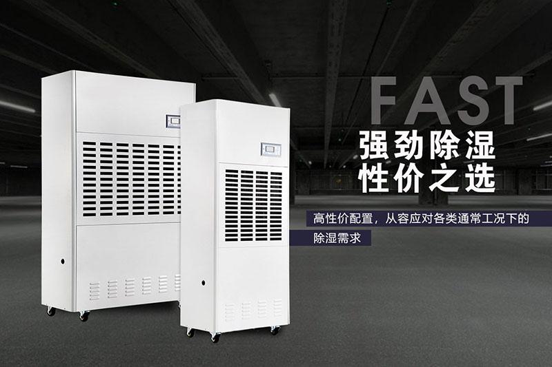 安詩曼舒“濕”家居理念，掀起暖通行業(yè)“新風(fēng)”
