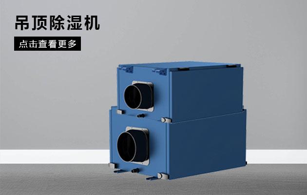 含濕量和相對濕度，露點溫度的含義
